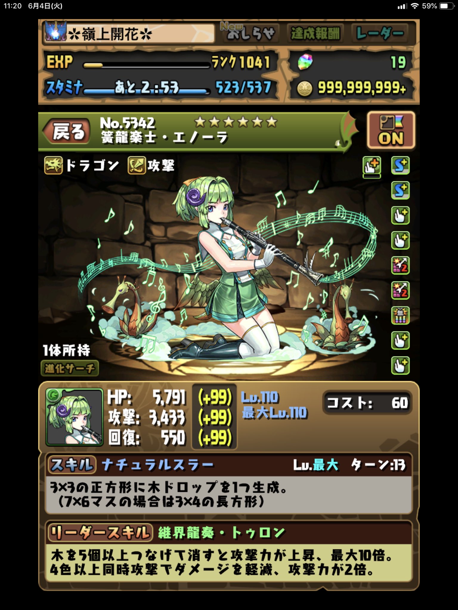 تويتر パズドラ攻略 Gamewith على تويتر Oo あまり知られてないですが エノーラみたいに操作時間延長を6個分持つキャラは初なんですよね というか今までは操作時間延長5個ですら居なかったという パズドラ T Co Dfzp40ouot