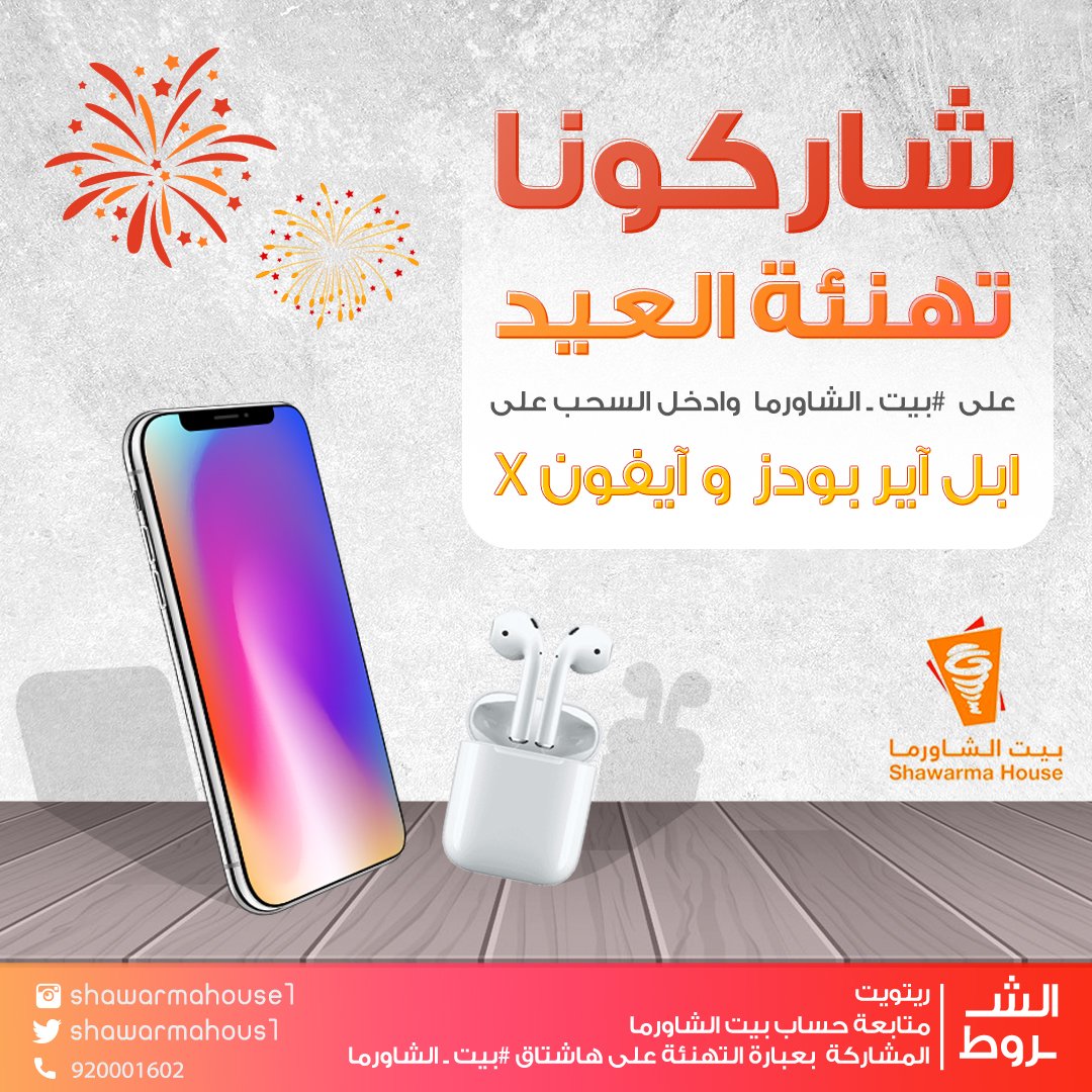 Summer Alkom Summeralkom Twitter