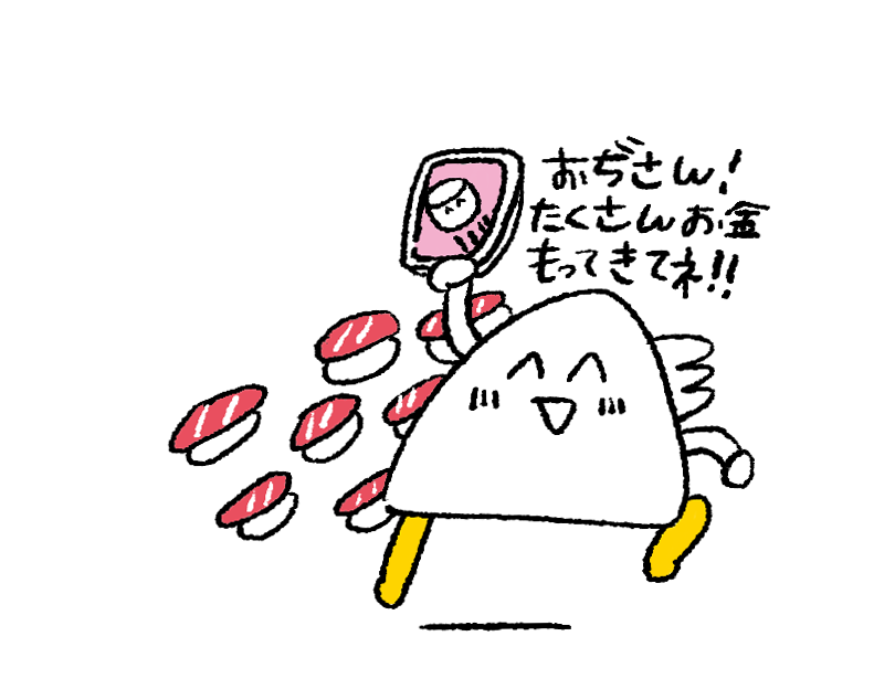 マシュマロくれたおぢさんと、無職だけど褒められたい人
あと夫メモを楽しみにしてくれてる方、今日は夫メモ無いので「寝てるとき寒いくせに毛布全部抱いちゃうからだいたいいつも風邪ひいてる夫」のイラストのせておきます 