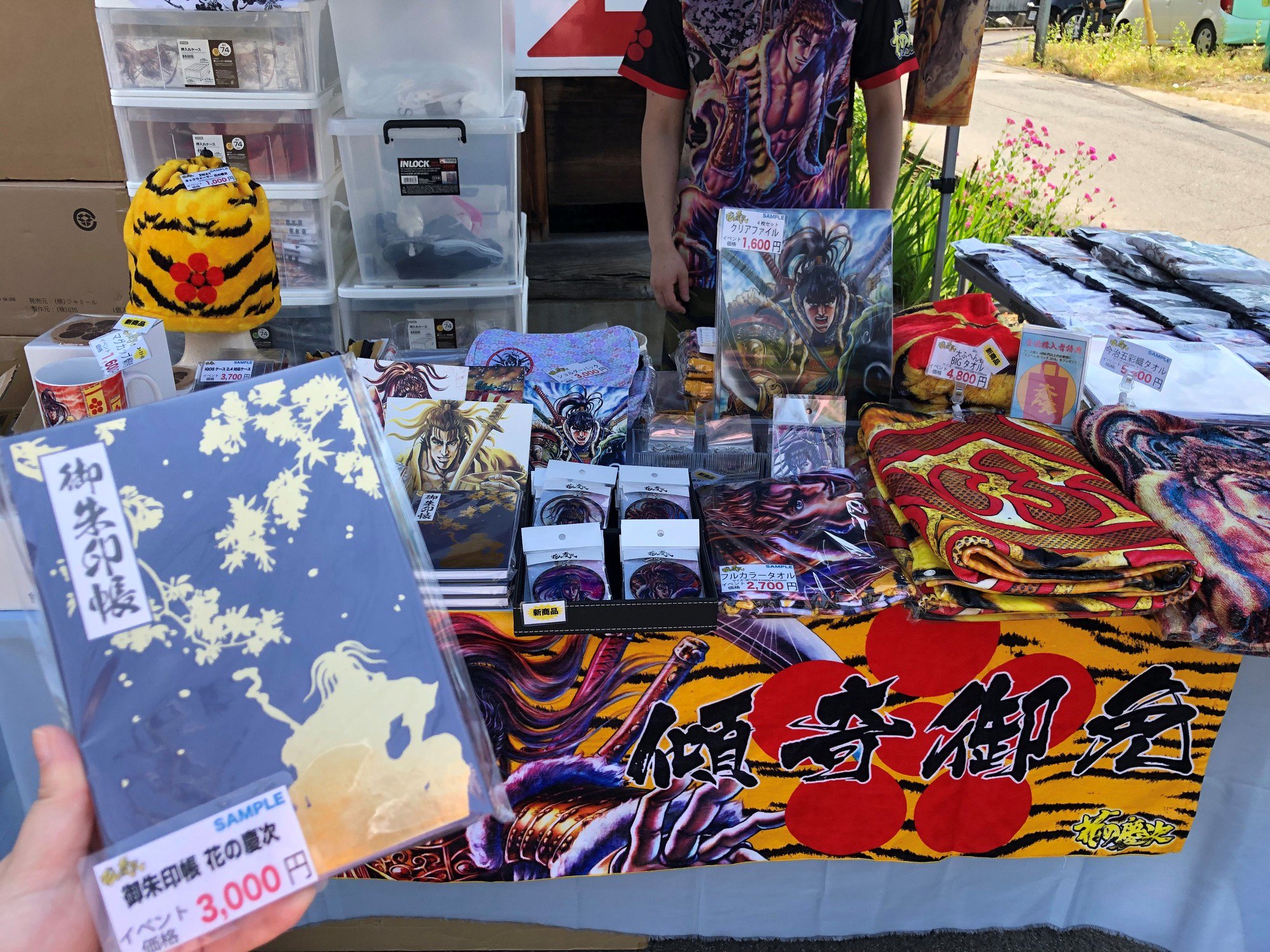 花の慶次 ご朱印帳 花の慶次 RED Ver. | 傾奇萬屋