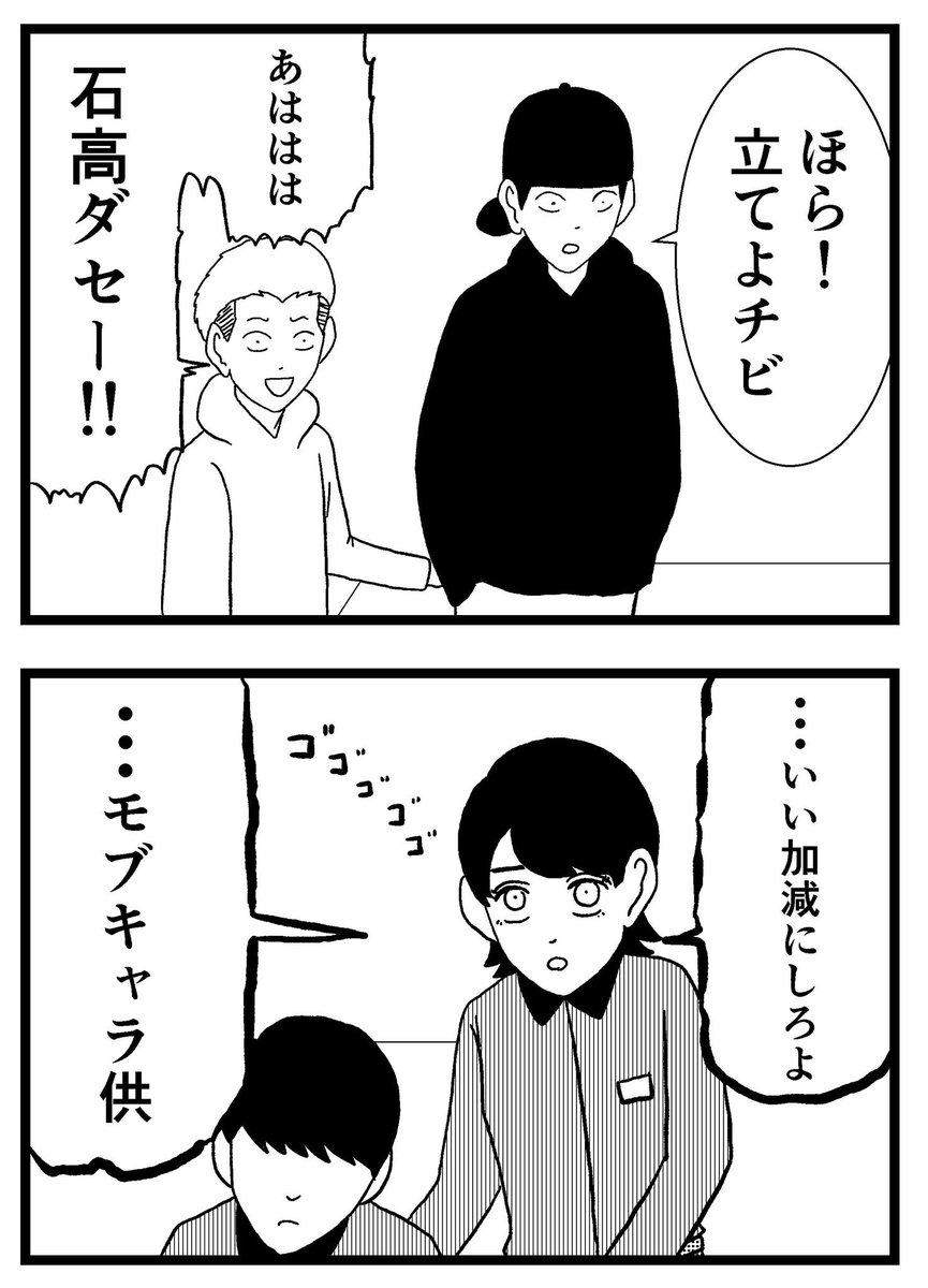 【ジョイ恋2nd〜エピソードオブ植澤〜】第55話

#まんが #漫画 #マンガ #ジョイ恋 #バイトリーダー #新人アルバイト #バイト #ファミレス #店員 #ラブコメ 