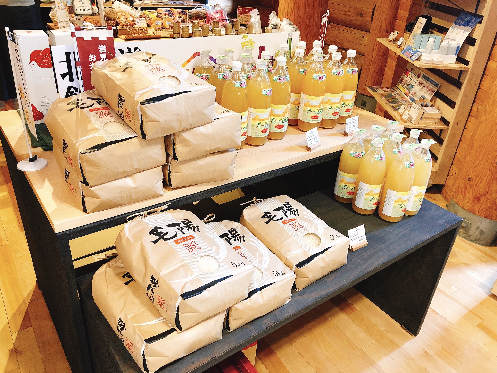 ログホテル メープルロッジ 公式 売店商品のご紹介 メープルロッジ の売店では 地元産の商品が並んでいます 赤いリボン 空香 ノースファームストック 宝水ワイン など空知 岩見沢を代表する品々をお買い求めいただけます 帰路のお供や お