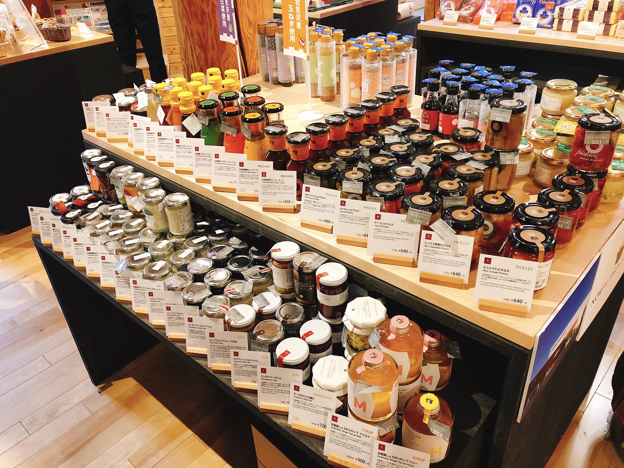 ログホテル メープルロッジ 公式 売店商品のご紹介 メープルロッジ の売店では 地元産の商品が並んでいます 赤いリボン 空香 ノースファームストック 宝水ワイン など空知 岩見沢を代表する品々をお買い求めいただけます 帰路のお供や お
