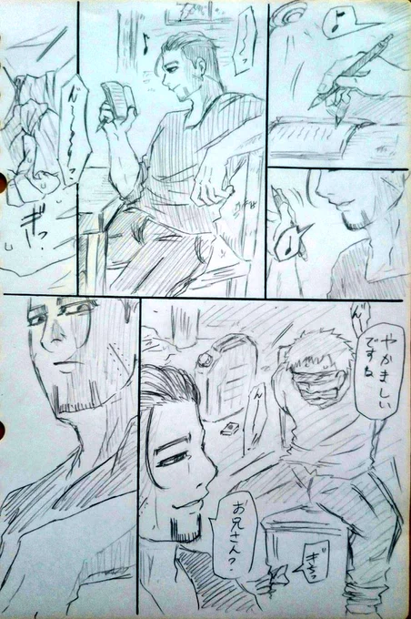 能見夜市さん(@bloodwitch1992)のメリバogt夢のワンシーン描かせて頂きましたー?ほんと大好きっす…… 