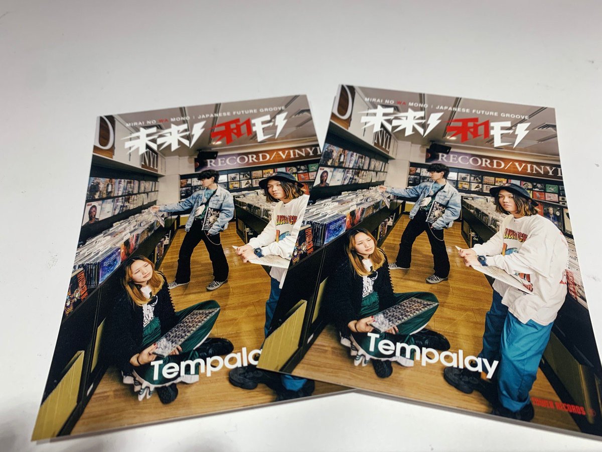 ⚡️特典情報⚡️ 「21世紀より愛をこめて」 ①タワレコ限定特典 オビ