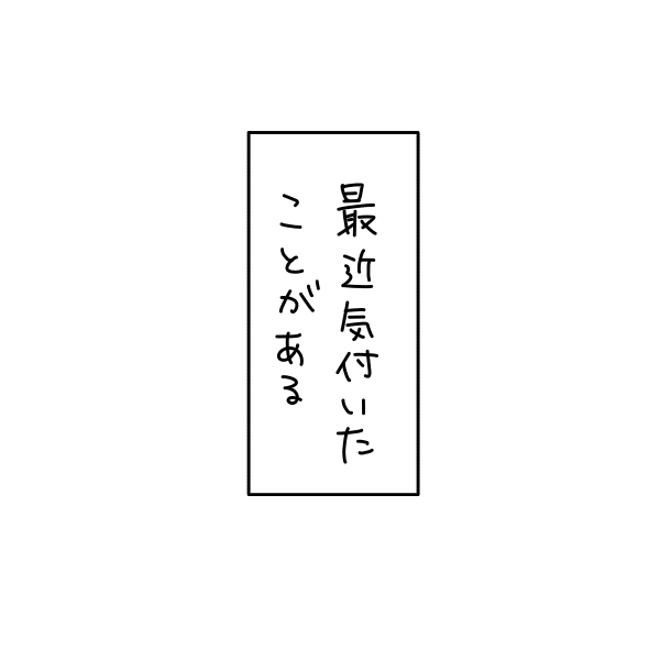 長袖の時期に手の甲に日焼け止めを塗らずにベビーカーを押してた代償…? 