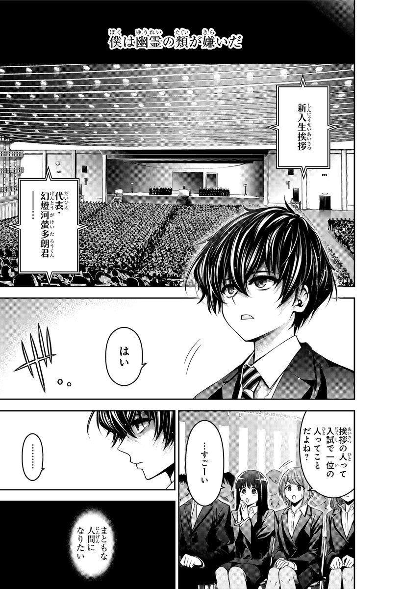 近藤憲一 クレイジーオカルト少女 Vs 全国心霊スポット 1 17 近藤憲一 クレイジーオカルト少女 Vs 全国心霊スポット 1 17