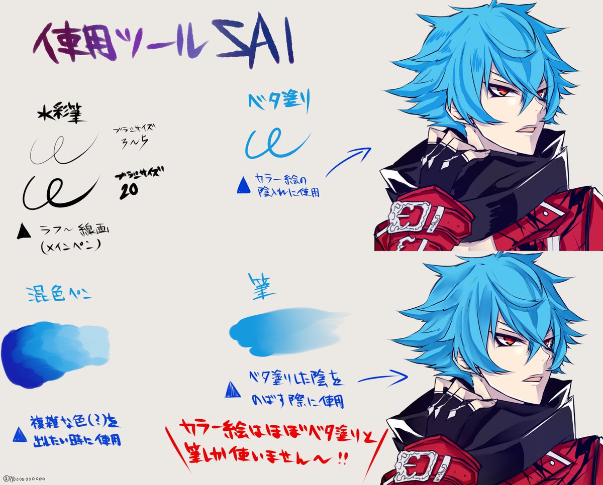 みなさんがよく使うブラシを教えてください