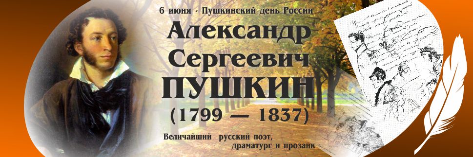 Днем коллеги, день рождения пушкина картинки с надписями