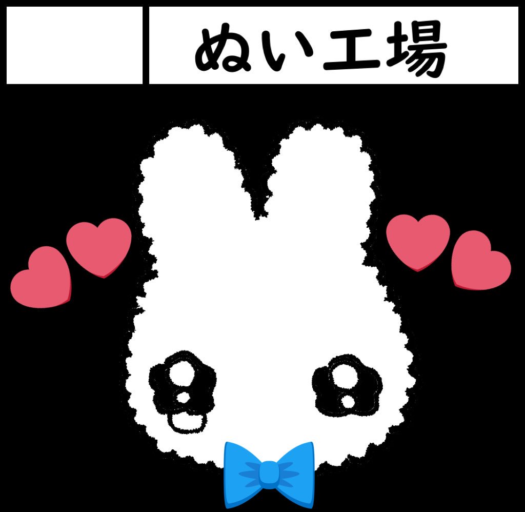 コミティア申しこんだ〜。受かれば自我を忘れたぬいとラバーレポ本出したい〜!
#コミティア129#COMITIA129 