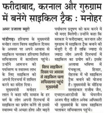 CMO Haryana tweet media