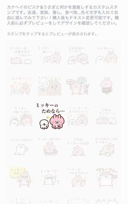 ピスケとうさぎのtwitterイラスト検索結果 古い順 ピスケとうさぎのtwitterイラスト検索結果 古い順