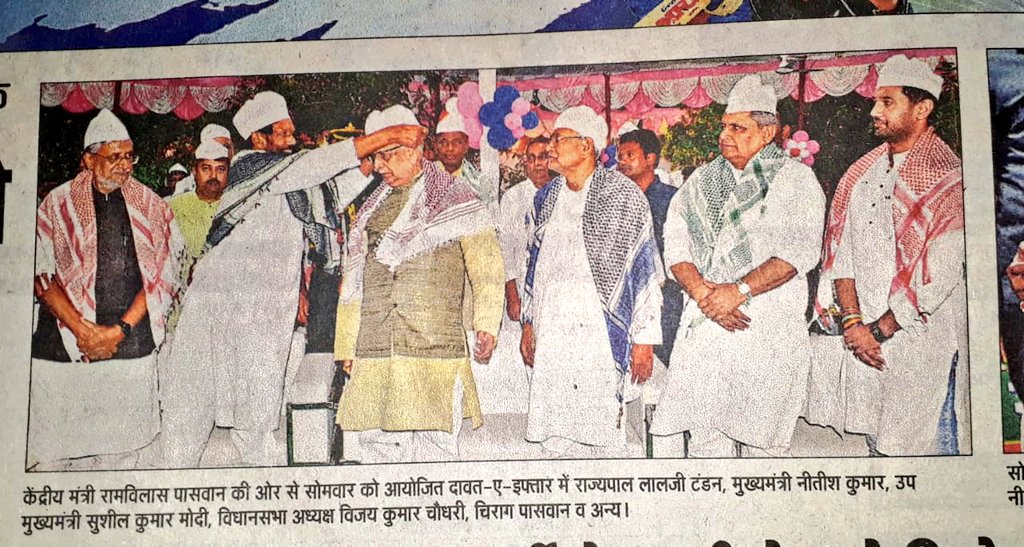 Padma Bhushan Lt. Ram Vilas Paswan tweet media