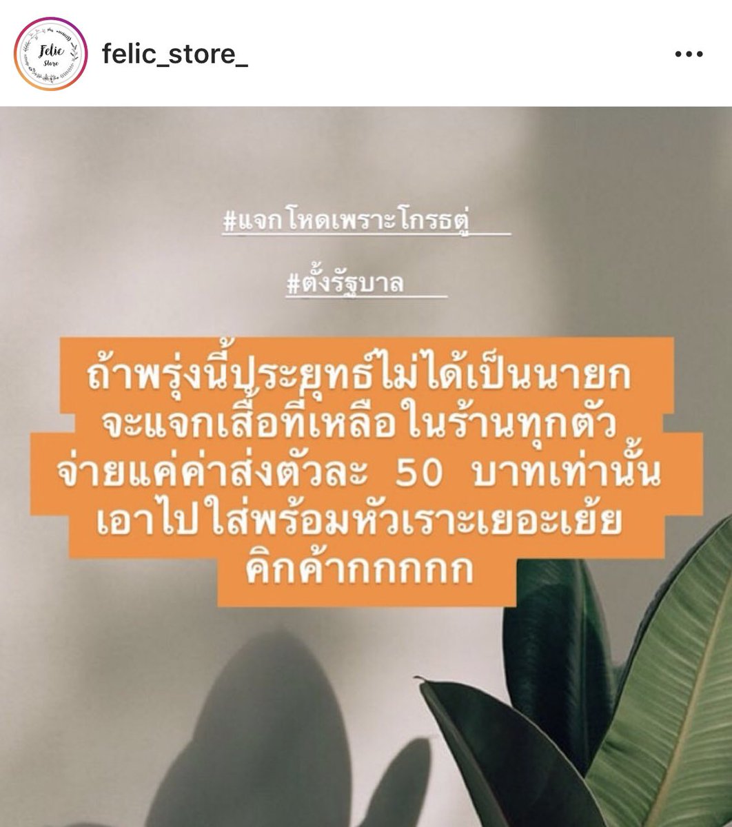 ยมต. tweet media
