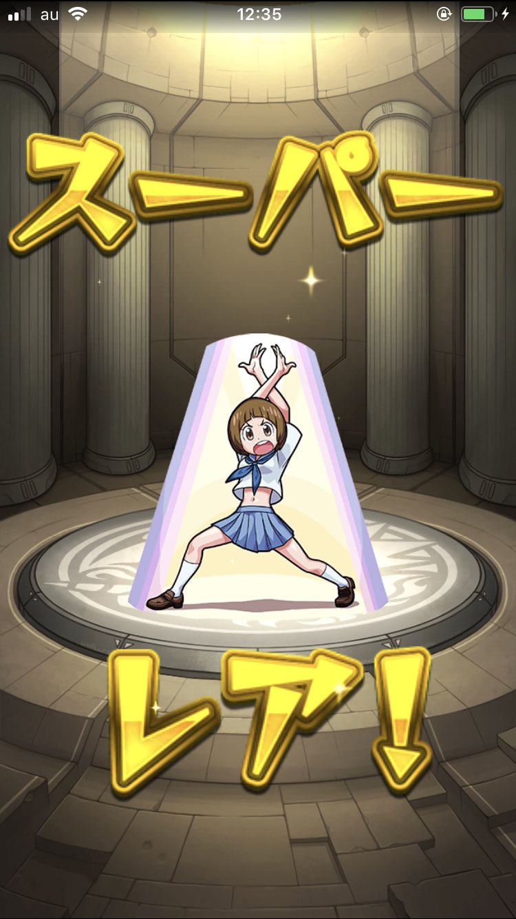 ゆらいむ かつてモンストに彼女ほどスーパーレアの演出が似合う者がいたであろうか T Co Oyetlih8ba Twitter