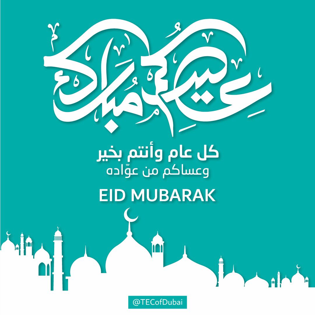 communitydubai's tweet photo. تقبل الله طاعاتكم وكل عام وأنتم بخير #عيد_الفطر  
Eid Mubarak 
#EidAlFitr https://t.co/OY9BlZCrkY