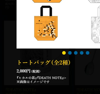 小畑展のグッズはこの棋譜だよね？黒と白が逆だよ？？？？？誰か伝えて… 