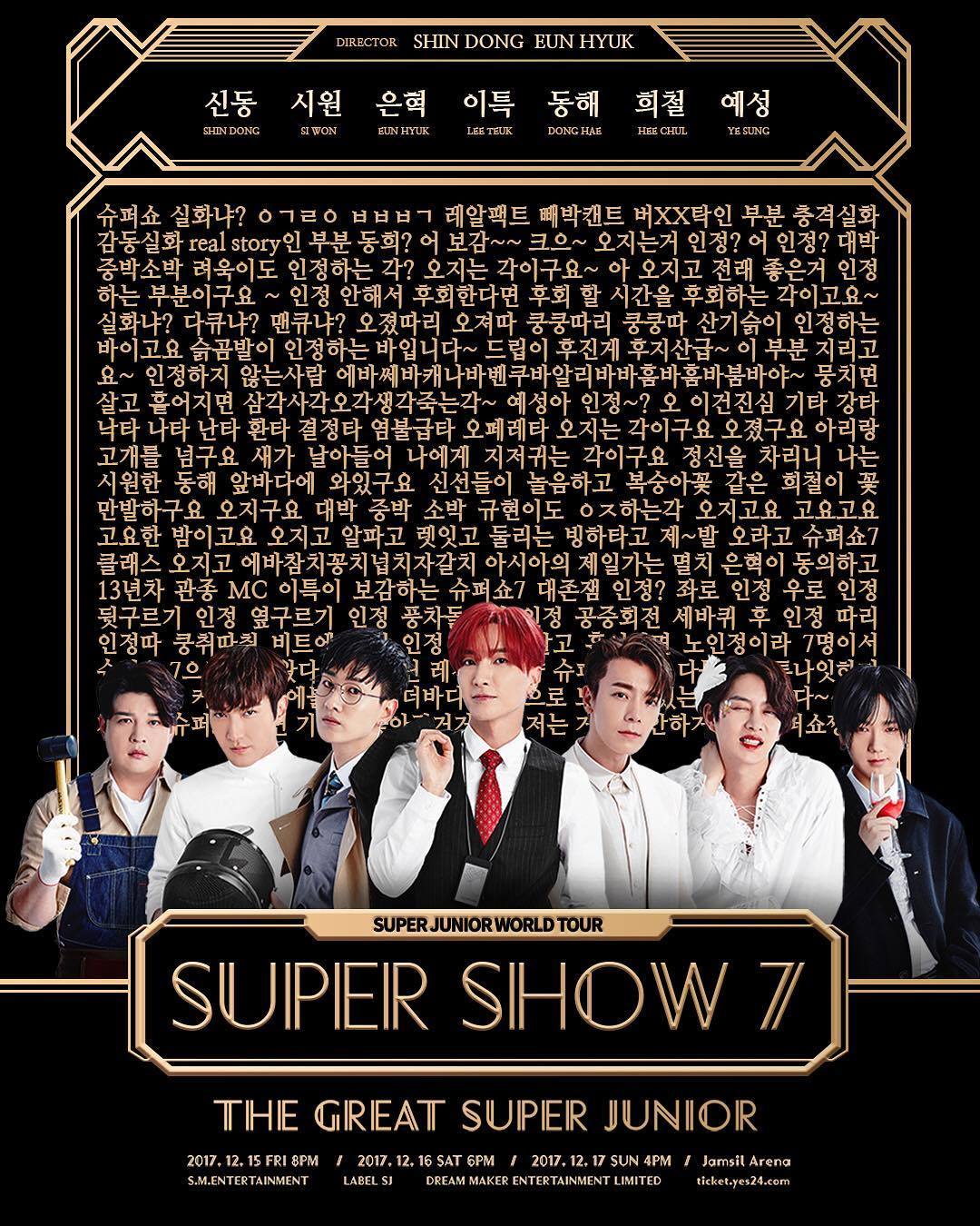 SUPER JUNIOR SS7K-POP/アジア - K-POP/アジア SUPER JUNIOR SS7K-POP/アジア - K-POP/アジア
