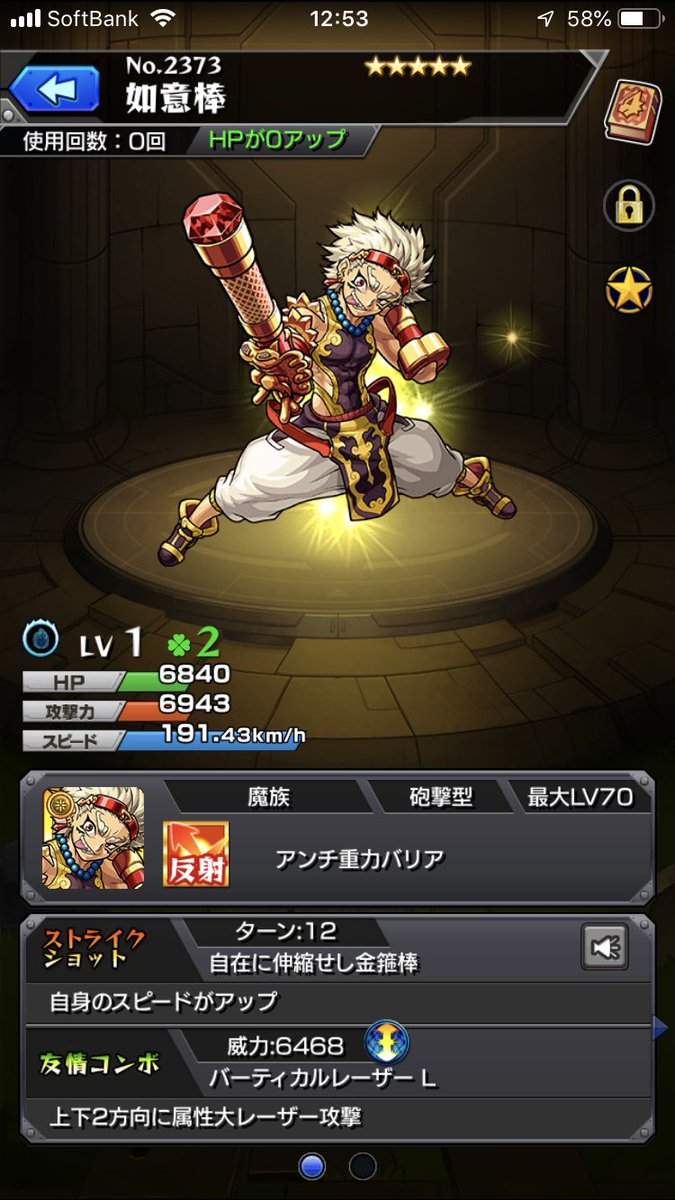 モンスト 超速報 物欲0やべぇぇ ゚ ゚ プロ玉 41連盛大にぶん回した結果がエグ過ぎるwwwwwwwwwwww モンスト ニュース速報 モンスト 超速報 物欲0やべぇぇ ゚ ゚ プロ玉 41連盛大にぶん回した結果がエグ過ぎるwwwwwwwwwwww モンスト ニュース速報
