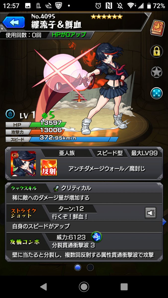 モンスト 超速報 物欲0やべぇぇ ゚ ゚ プロ玉 41連盛大にぶん回した結果がエグ過ぎるwwwwwwwwwwww モンスト ニュース速報 モンスト 超速報 物欲0やべぇぇ ゚ ゚ プロ玉 41連盛大にぶん回した結果がエグ過ぎるwwwwwwwwwwww モンスト ニュース速報