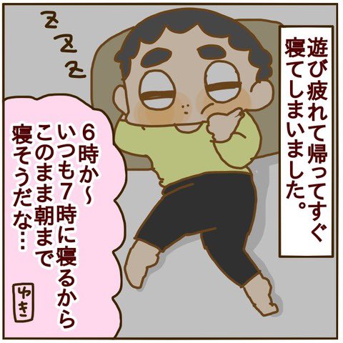 【ブログ更新しました!】弟に会いたくて仕方ない4歳児【妄想育児】 https://t.co/b9sSYHWDwR 