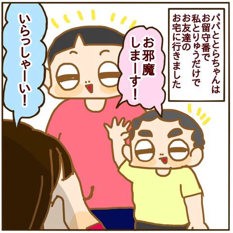 【ブログ更新しました!】弟に会いたくて仕方ない4歳児【妄想育児】 https://t.co/b9sSYHWDwR 