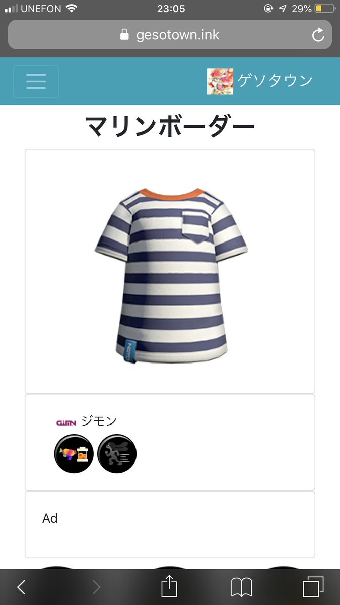 Toro_spl's tweet image. Anyone with SPU or Ink resistance up?