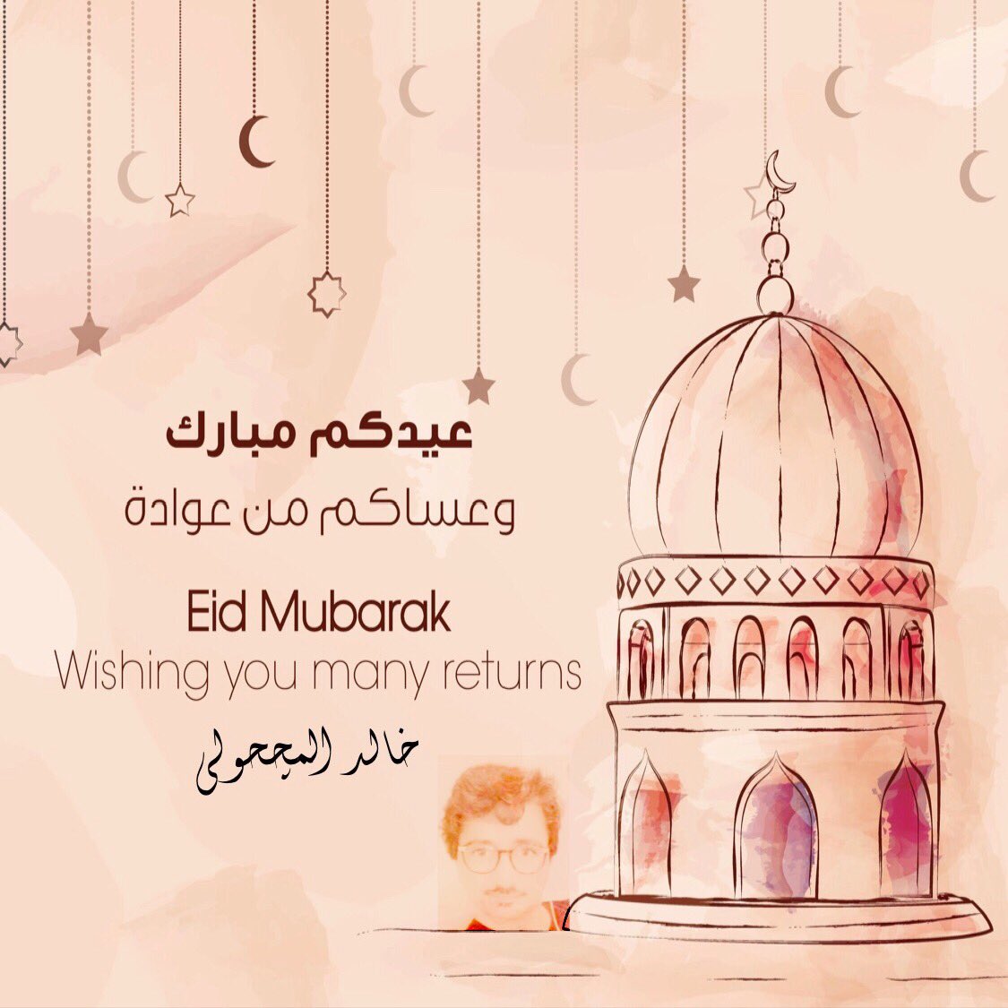 khalid7v's tweet photo. كل عام وانتم بخير ❤️ https://t.co/jPeeg2L1dm