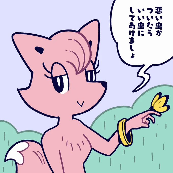 今日は #虫の日

チョウは香りに
誘われて花に集まる

大変なときでも
まわりの環境に左右されず
自分が花で
いられるかどうかだよね

#今日のポコタ #イラスト #マンガ #虫 