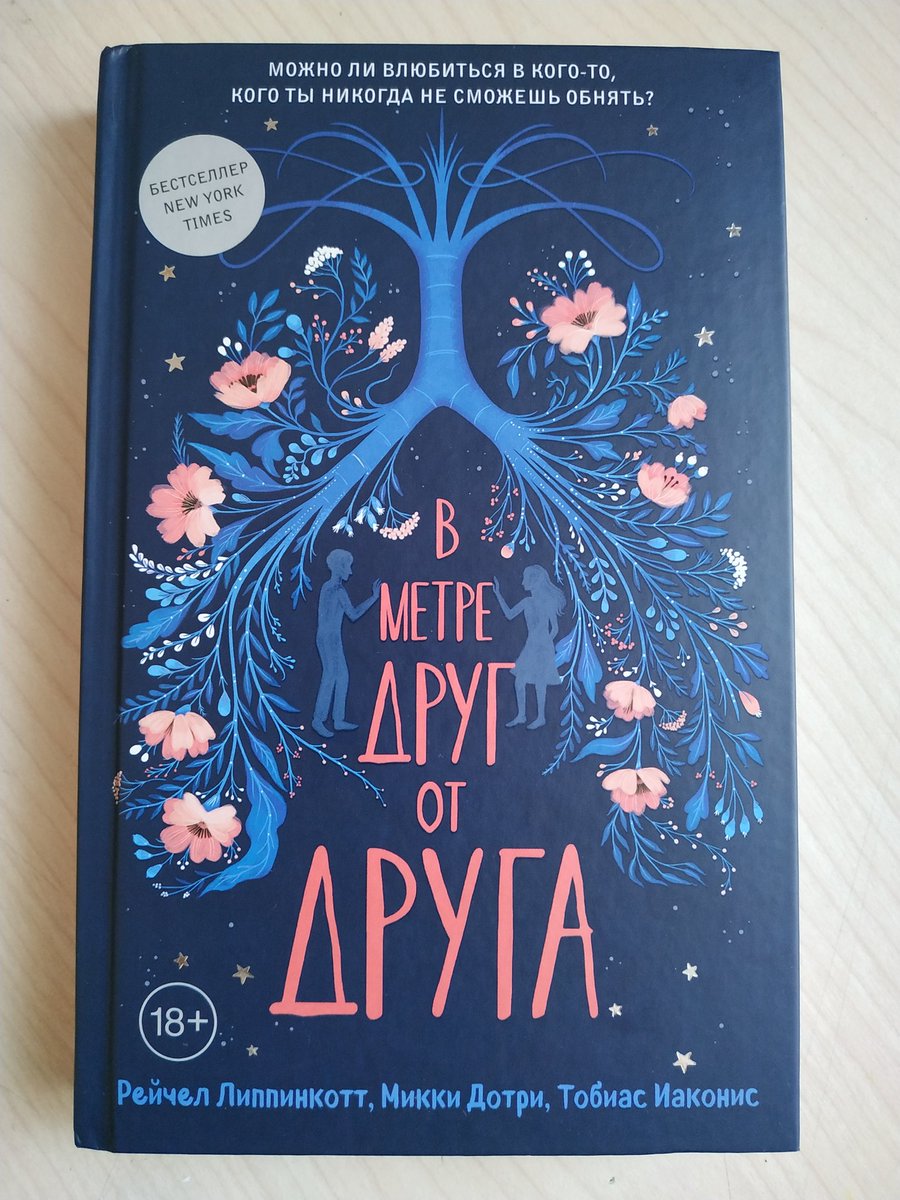 deyarozen's tweet photo. Наконец-то наступило лето и можно делать что хочешь
А это значит что я могу читать сколько и когда захочу
Вот эту масипуську я прочитала за вчерашний вечер И ГОСПОДИ ЭТО ПРОСТО ФЛАФФ ФЛАФФНЫЙ
Мне очень понравилось
Миленько
Невинненько
Хоть и написано, что 18+ https://t.co/KCIr3rxKu5