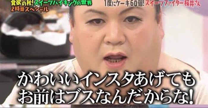 マツコよく言った！インスタ映えブームにそろそろ世間が制裁を加えるべき！