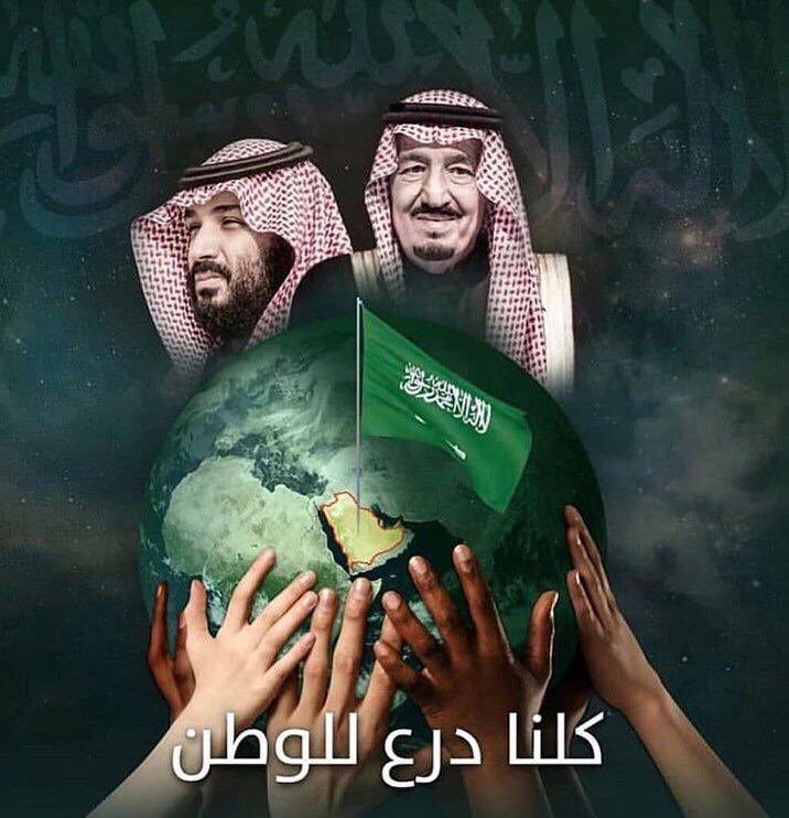 911Momayaz's tweet photo. الحمد لله الذي أتم علينا وعليكم شهر رمضان،وأسأله سبحانه أن يتقبل منا ومنكم صالح الأعمال.

وكل عام وقيادتنا ووطنا وجنودنا البواسل وشعبنا  بالف بخير https://t.co/GUA2QUN69S