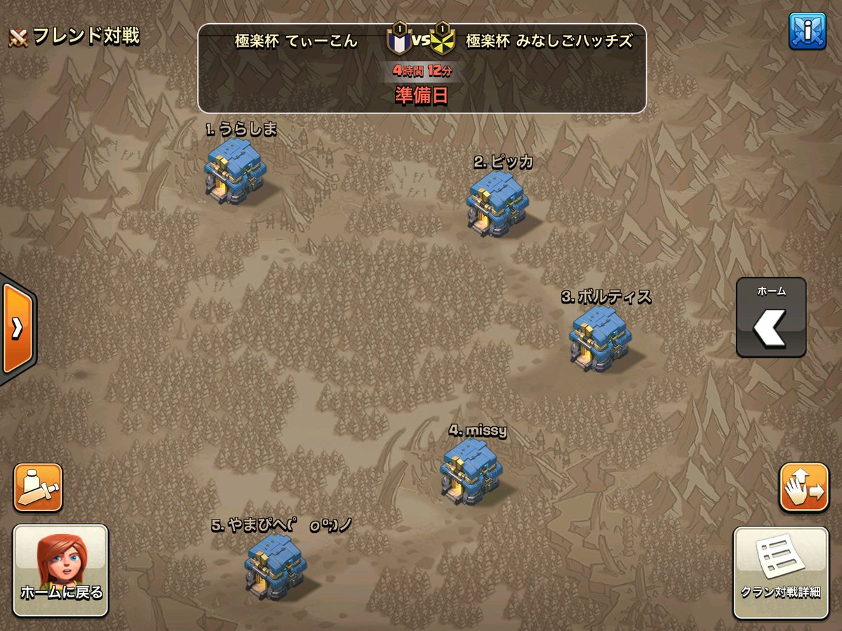 極楽杯初参加！頑張りたいけど初戦のメンツエグすぎませんかあ( ；∀；)みなしごハッチズさん対戦宜しくお願いします！( ´ ▽ ` )
#極楽杯