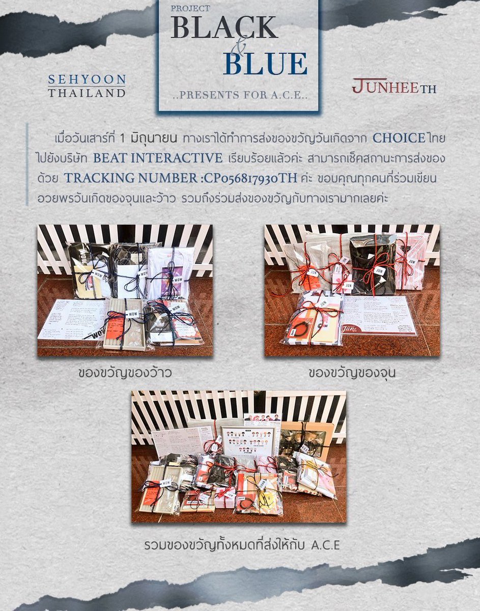 SehyoonThailand's tweet photo. [📢]

ทีมงานได้ส่งของขวัญและการ์ดอวยพรวันเกิดไปยัง Beat Interactive เรียบร้อยแล้วนะคะ ขอบคุณช้อยส์ไทยทุกคนที่มาร่วมโปรเจคมากๆเลยค่ะ 🙏☺️💕
#KingWOWDay #FireLeaderJUNDay 
👑 🔥
#ACE #에이스 https://t.co/NcyNt8DOzN