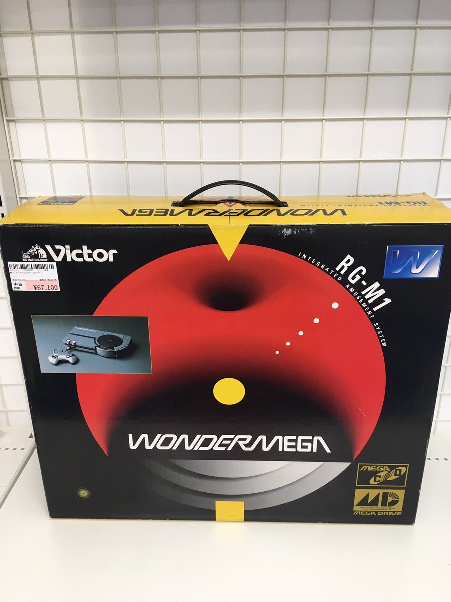 駿河屋megaドン キホーテ ラパーク宇都宮店 V Twitter 伝説的なゲーム機 ワンダーメガが入荷しました しかも初期型のｍ１ 担当も見るの初めてです ビクターってゲーム機販売してたんですね 当然ながら現物限りです 状態 価格的に欲しい人にはかな りお買い得