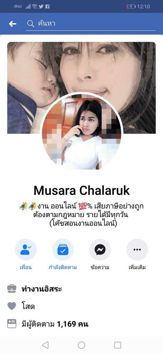 yuija209's tweet photo. สนใจงานออนไลน์​รบกวนดูเฟสก่อนได้ค่ะ​ https://t.co/Tv40uuiaGL

#งานออนไลน์ได้เงินจริง
#งานออนไลน์
#งานออนไลน์ฟรี https://t.co/15Md2iyvgL