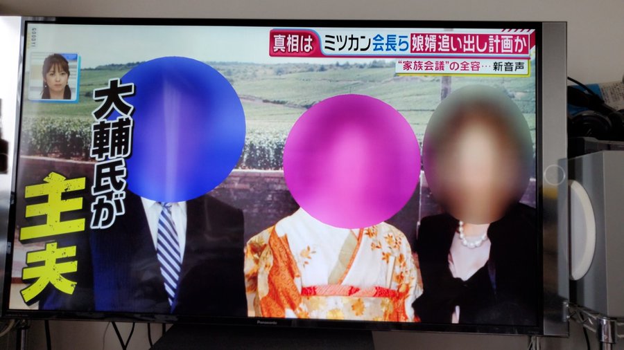 中埜裕子の学歴 大学 高校 とwiki経歴 結婚して夫や子供はいる ミツカン みつリン食堂