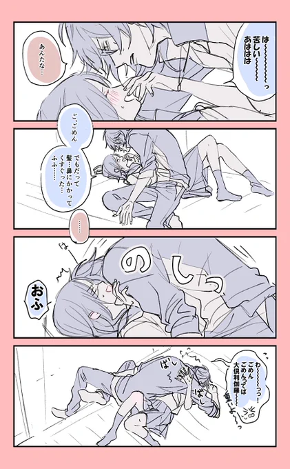 続・くりさに 