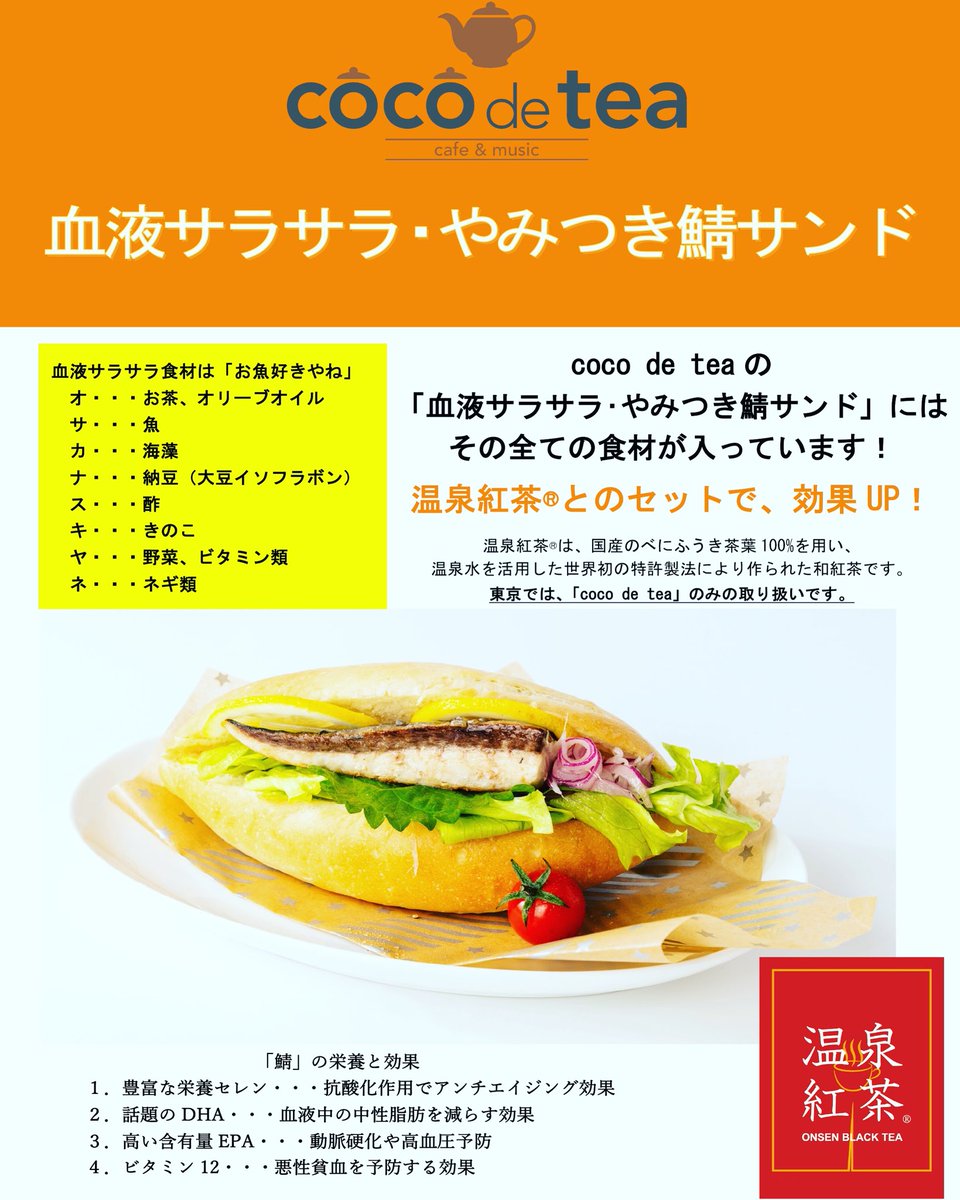 おさかなすきやね おさかなすきやね