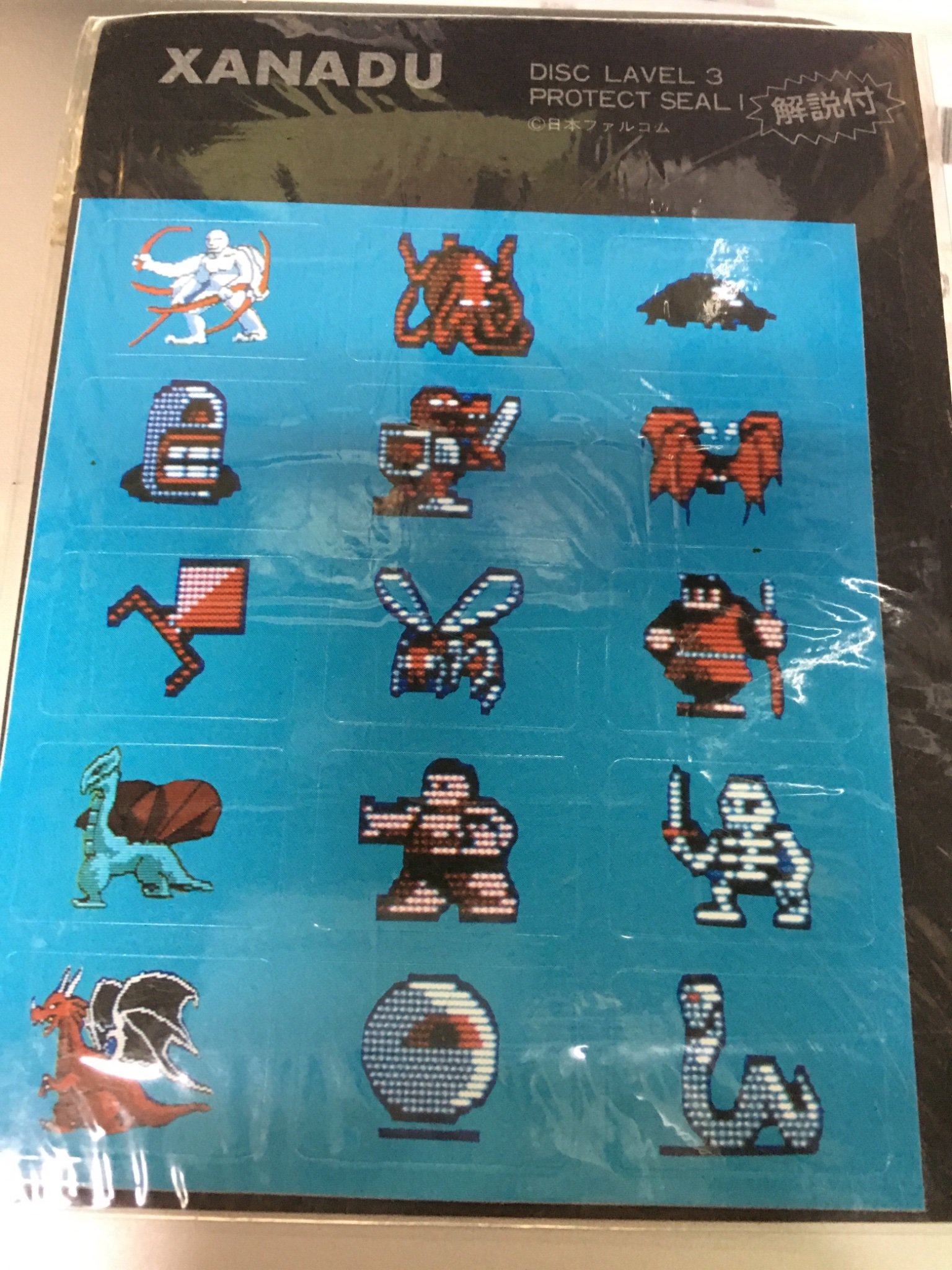 BEEP秋葉原店 on X: 