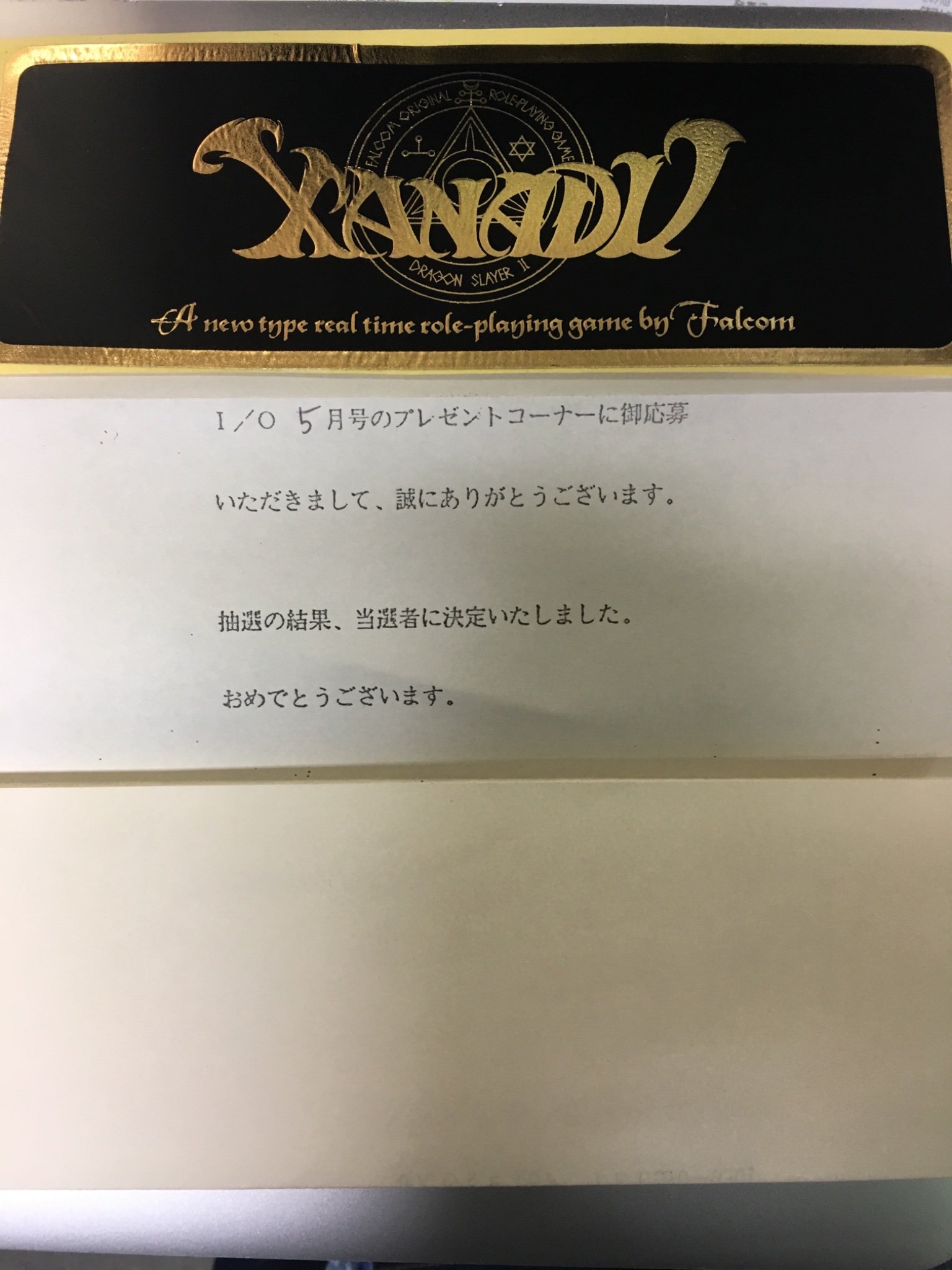 2025年最新】Yahoo!オークション -ザナドゥ ステッカーの中古品