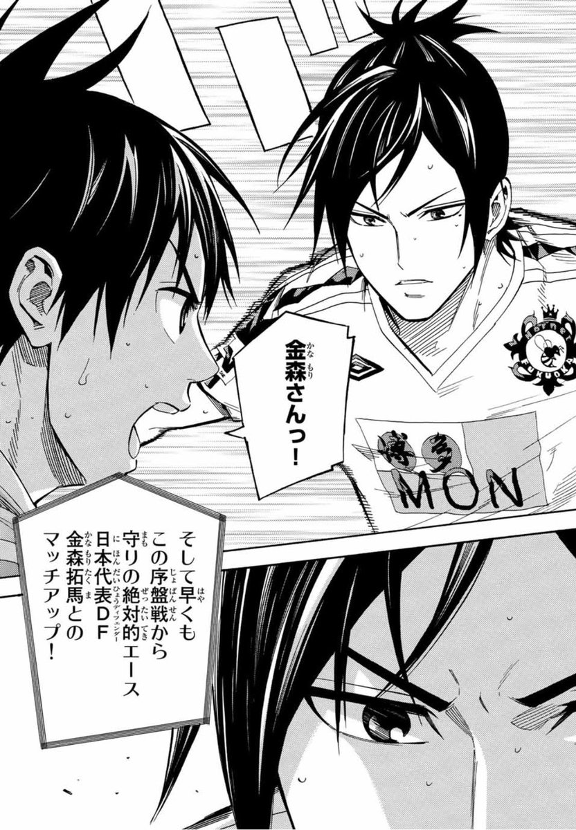 博多通りもん、饅頭売り上げギネス認定おめでとうございます!!近くの百貨店で九州展やってたら迷わず買っちゃう一品!

好きすぎて「博多MON」っていう似たような架空のお菓子を、エリアの騎士のホーネット福岡の胸の企業ロゴに使ったりしたのはいい思い出(笑) 