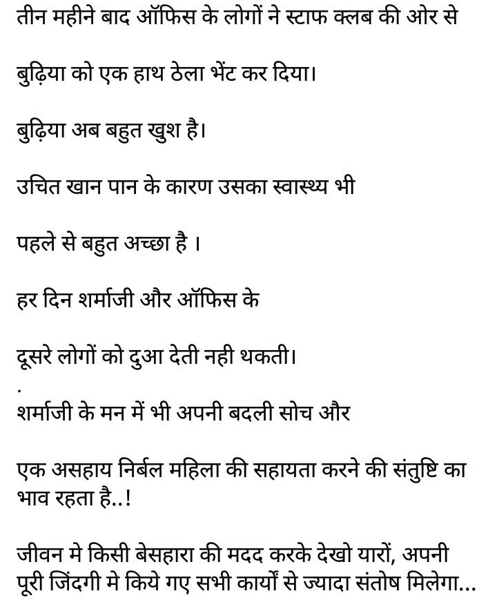OldAgeFoundtn's tweet photo. @Awadhesh781962 @I_m_wish_of_god @Prince55455361 @EnakshiiB @narendramodi @RahulGandhi @MamataOfficial @BillGates @RubikaLiyaquat @sardanarohit @Upkarsansthan @Mahatma150 @rotibankvns779 @Pritiprasad17 @smileHappines20 @ViralRotiBanks @BINDAASHEM #HelpWhoNeed https://t.co/f25K7YvjLE
