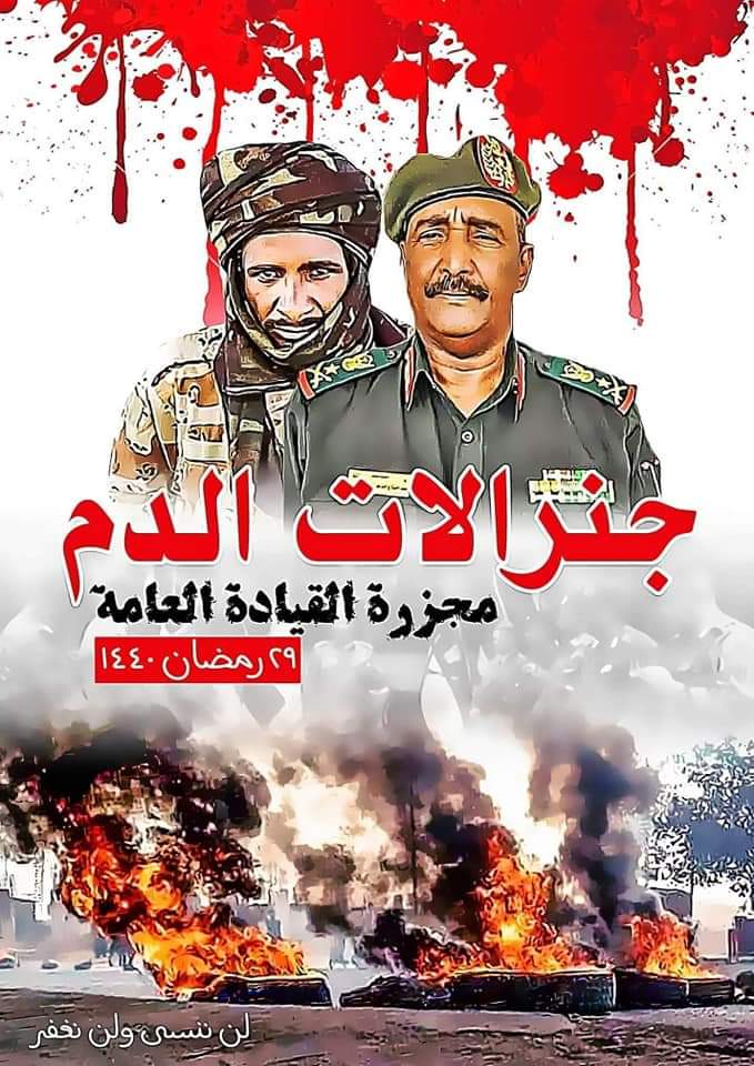 #google_open_internet_for_sudan