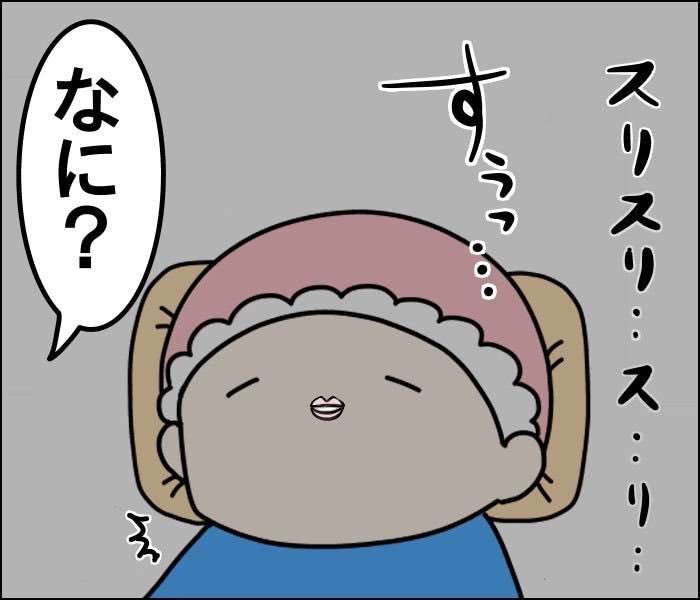 【過去記事】
そんな事、ある?って話
https://t.co/HHz9ftrmvG
本当に本当に不思議な体験をした夜だった… 