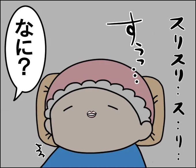 【過去記事】
そんな事、ある?って話
https://t.co/HHz9ftrmvG
本当に本当に不思議な体験をした夜だった… 