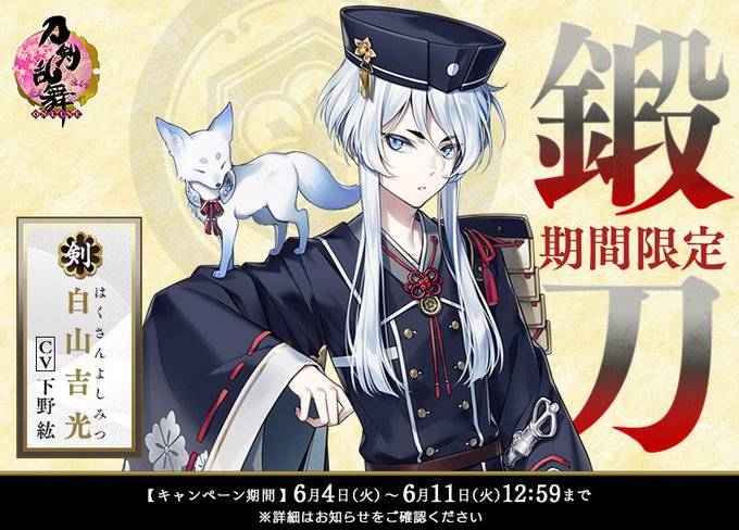 D8MgLg4U0AAQ6WB?format=jpg&name=small