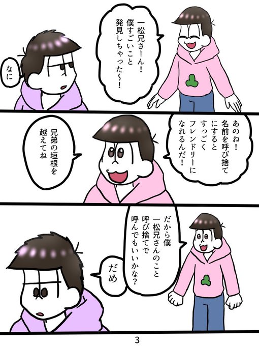 材木のtwitterイラスト検索結果 古い順