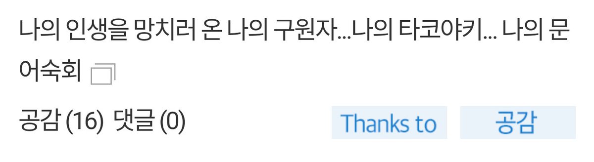 __yoo_o's tweet photo. 아가씨 댓글 아ㅋㅋㅌㅋㅋㅋㅋㅋㅋㅋㅋㅋㅋㅋㅋㅋㅋㅋㅋㅋㅋㅋㅋㅋㅠㅠㅜ https://t.co/DZEJPyOfqk