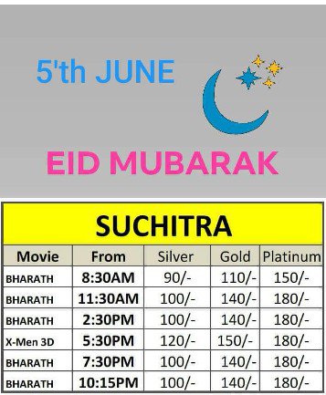 Eid Mubarak from suchitra Prabhat digital cinemas Mangalore @DheerajEnterpr1 @NammaKFI @MirchiMangalore @MirchiMangalore @KannadaMoviez @udayavani_web @VijayavaniMng @mtodayteam @